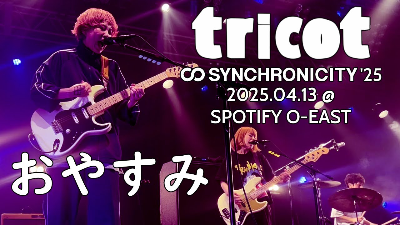 tricot 