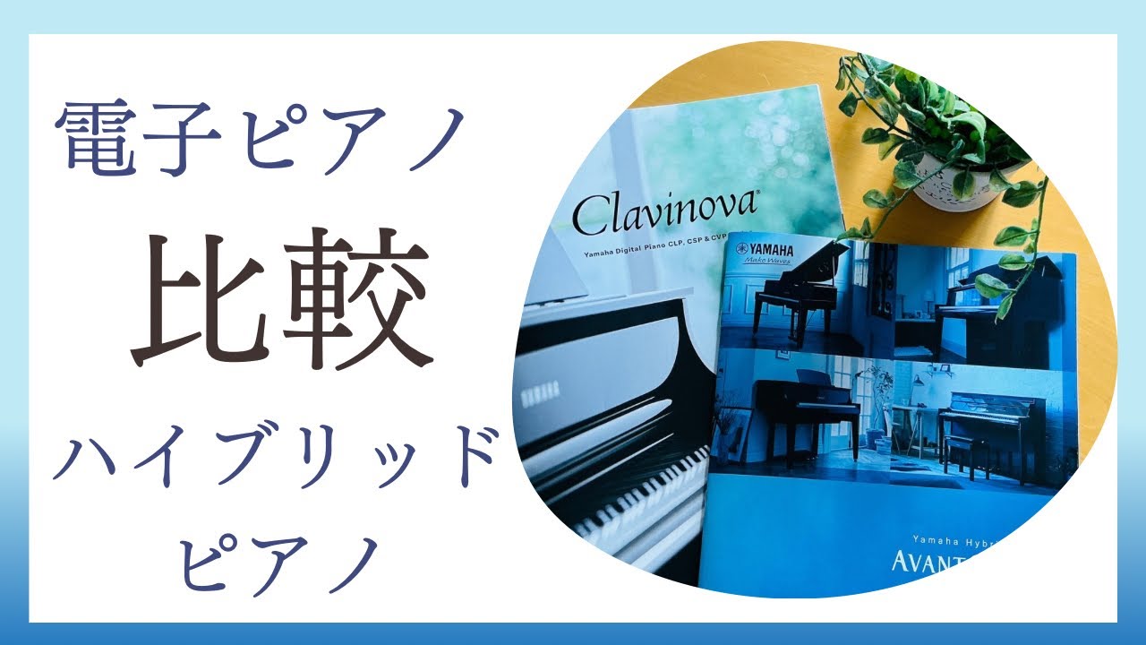 クラビノーバvsアバングランドそれぞれのメリットは？？