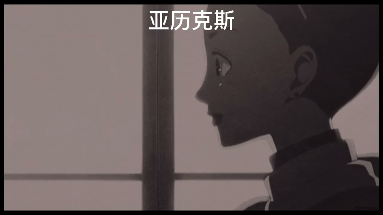 The One That Got Away-Katy Perry