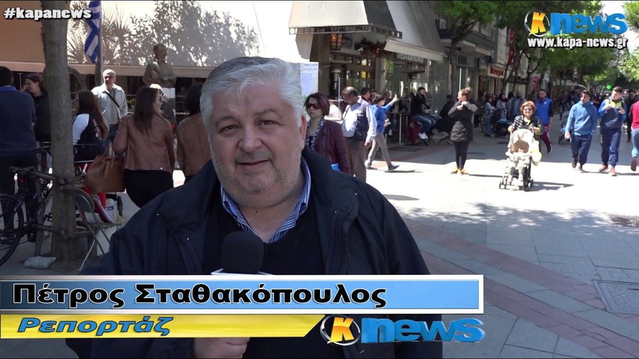 Kapa-News: 