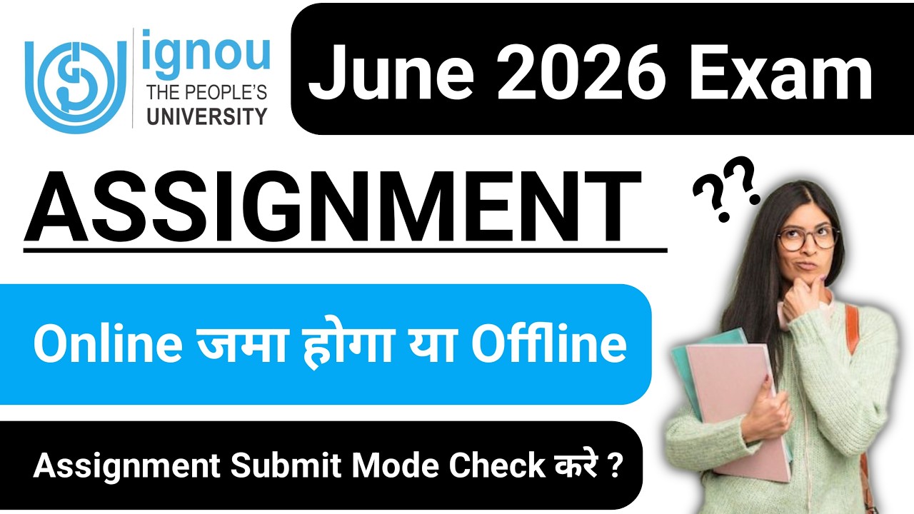 IGNOU Assignment Online Submit होगा या Offline | IGNOU June 2026 Exam | IGNOU Assignment Last Date