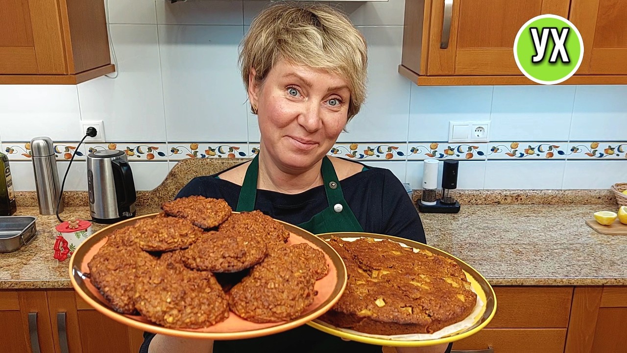ИЗ ОДНОГО ТЕСТА - вкуснейшие  коврижка и печенье, минимум сахара и муки в рецепте!
