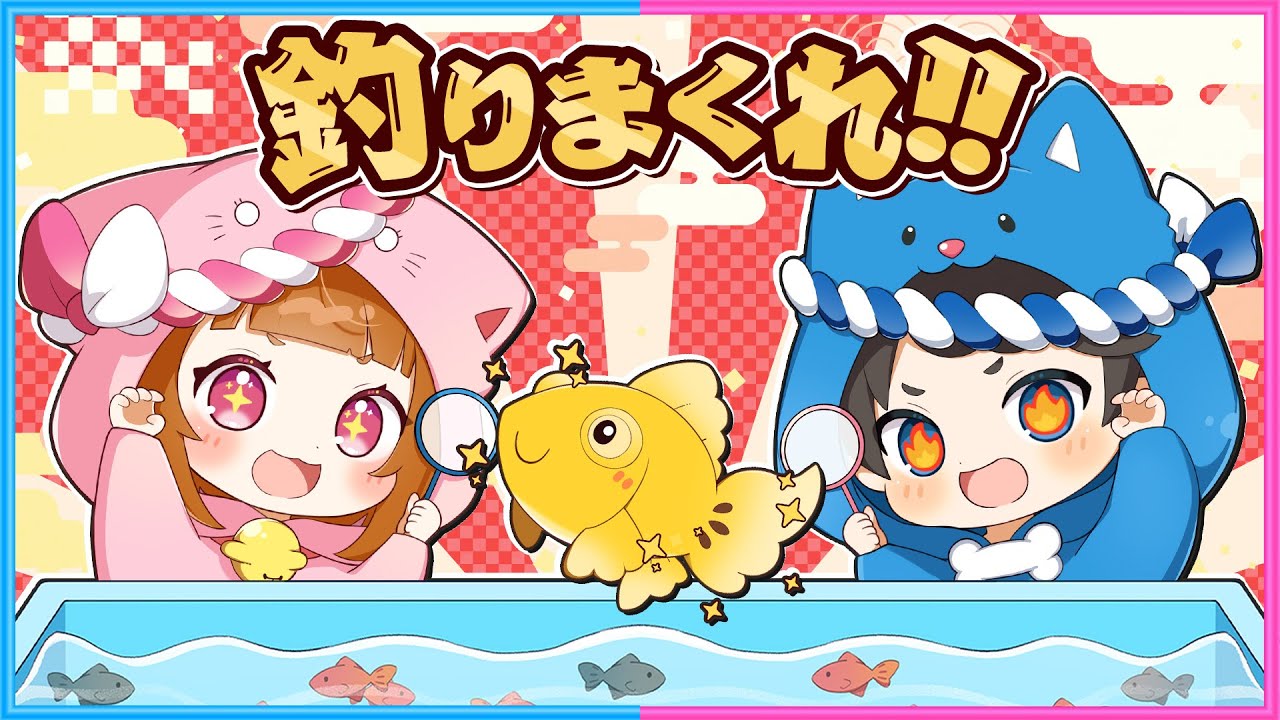 上手いのはどっちだ！？第1回ちろぴのゲーム王決定戦！🏆✨
