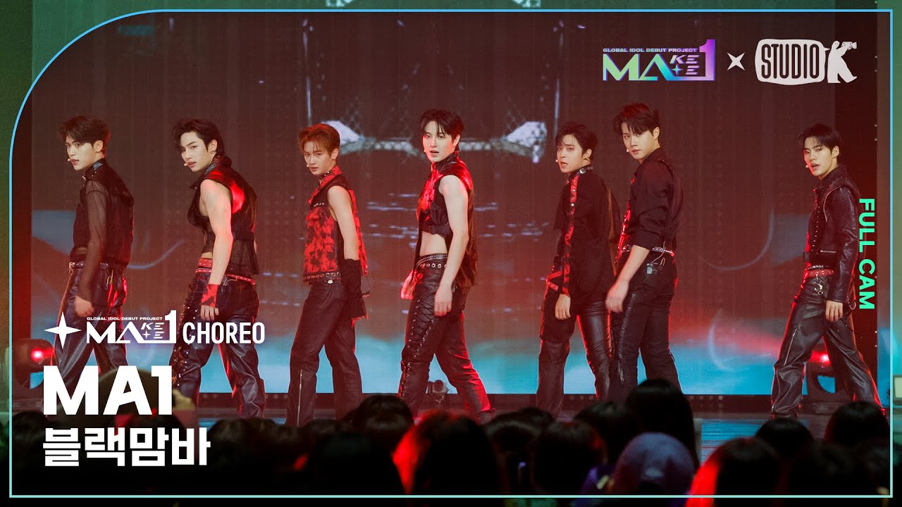 [MA1 Fancam] MA1 ‘Black Mamba’ (MAKEMATE1 Fancam) @메이크메이트원(MAKEMATE1) 240619