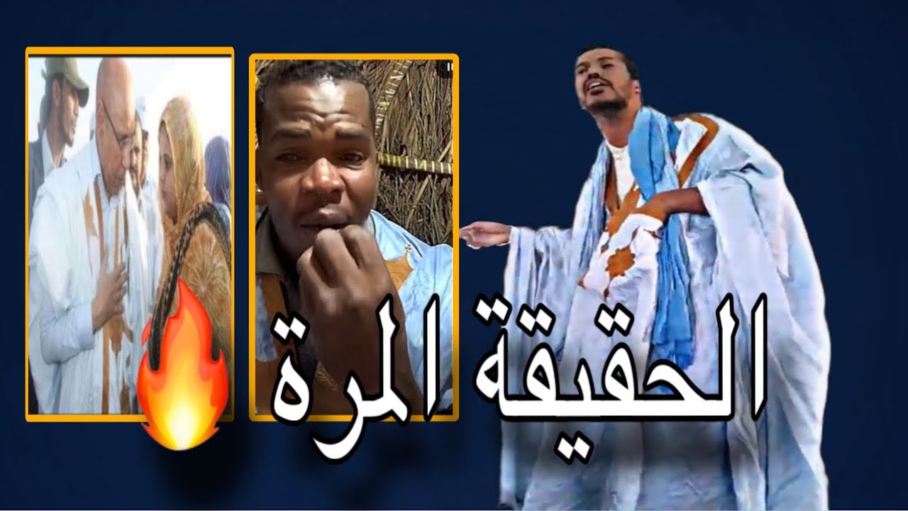 الداعية محمد المخطار : ما بعد خطبة الجمعة 🔥