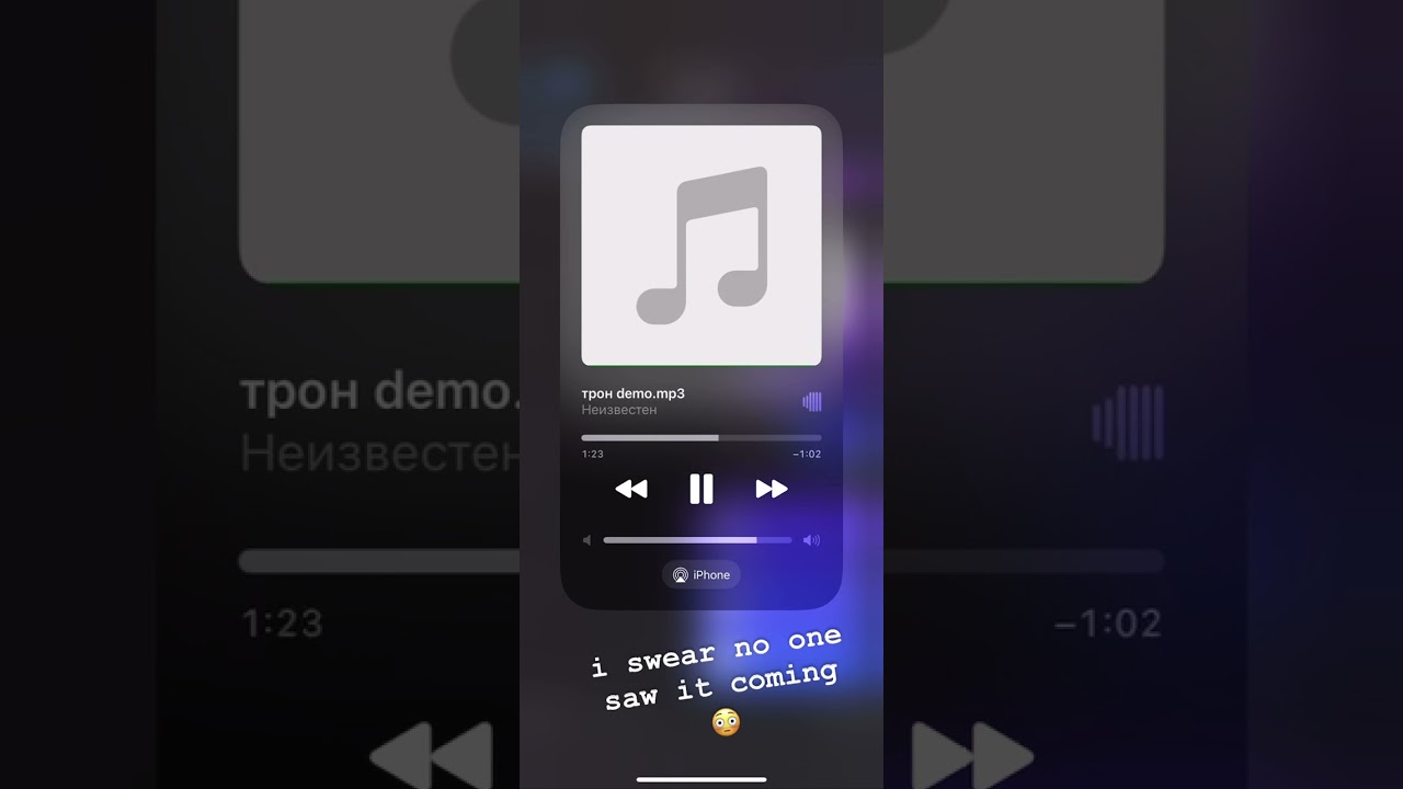 3TERNITY - Трон (snippet 27.01.25)