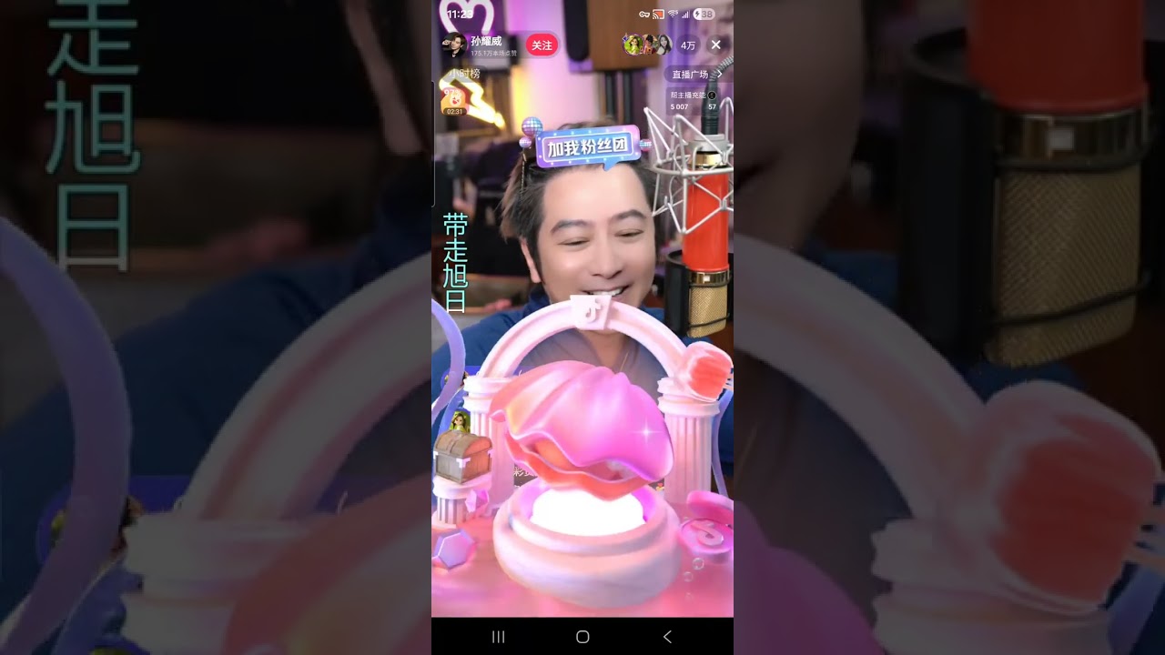 孙耀威.  January 31, 2026