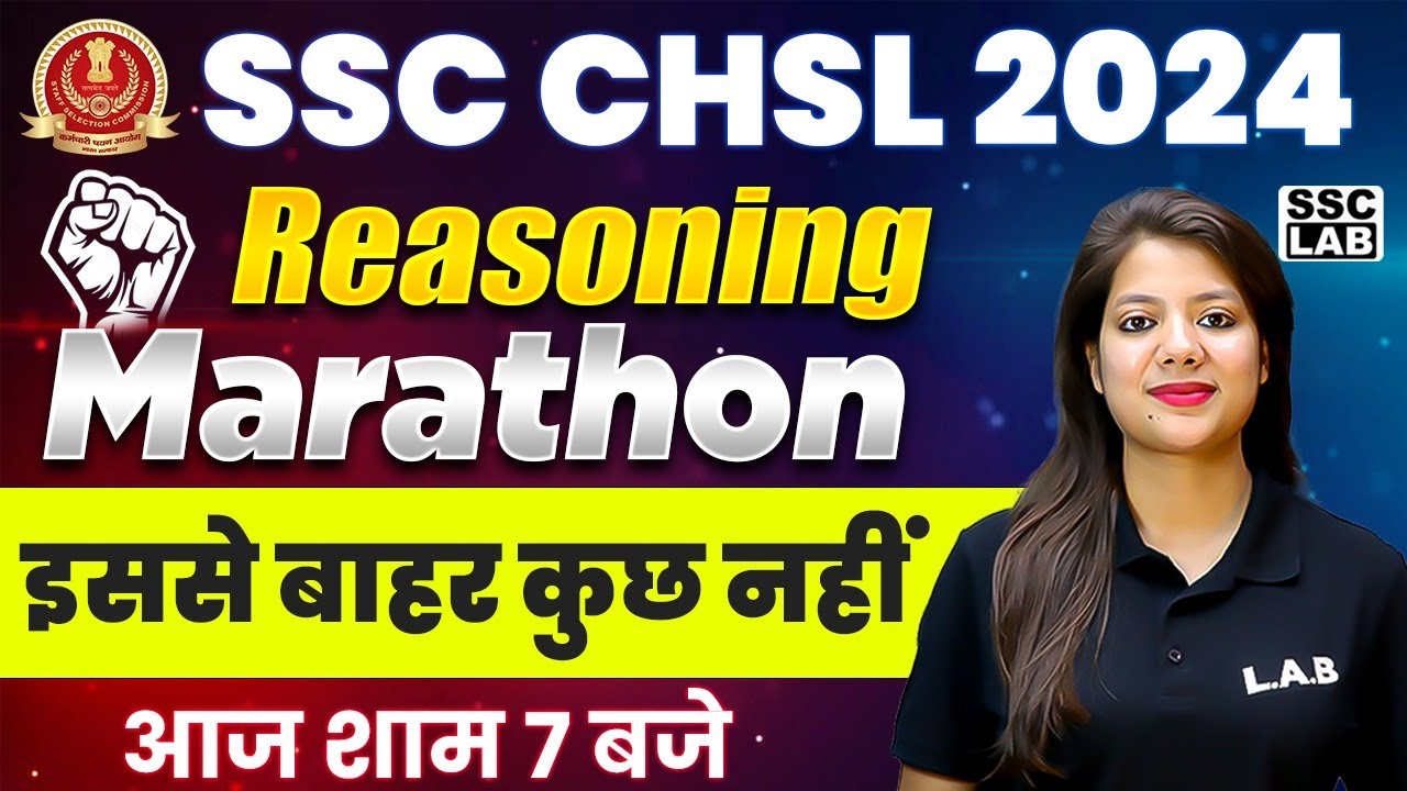 SSC CHSL 2024 | REASONING MARATHON | SSC CHSL REASONING MARATHON CLASS | BY Swapnil ma'am