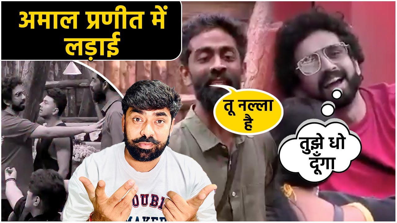 Bigg Boss 19: Amaal Malik का Parnit More  पर Personal Comment, मामला बिगड़ा