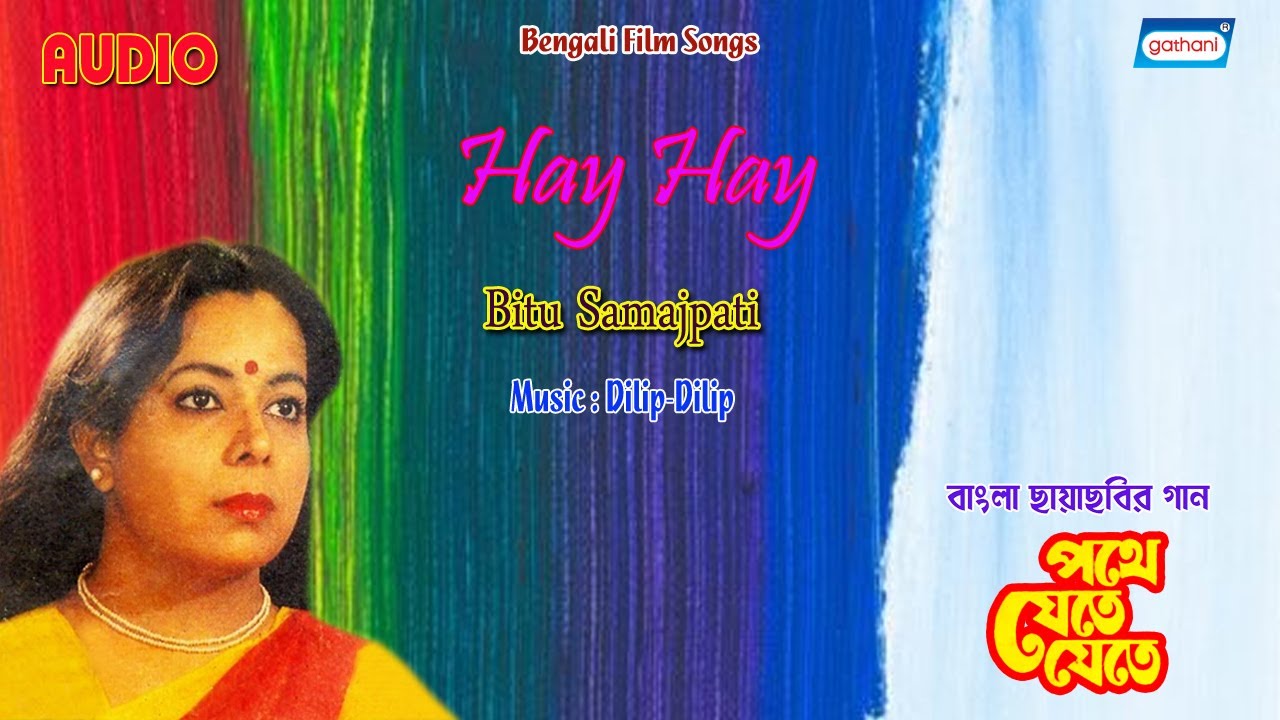 Hay Hay | Bitu Samajpati | Bengali Film Romantic Songs | New Bengali Songs 2021 | Sony Music East