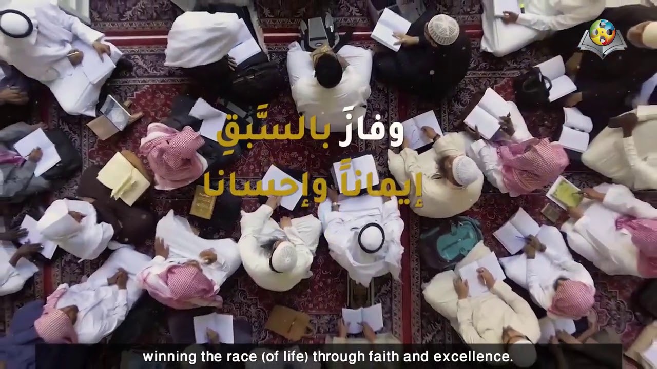 طوبى لجيل || موسى العميرة