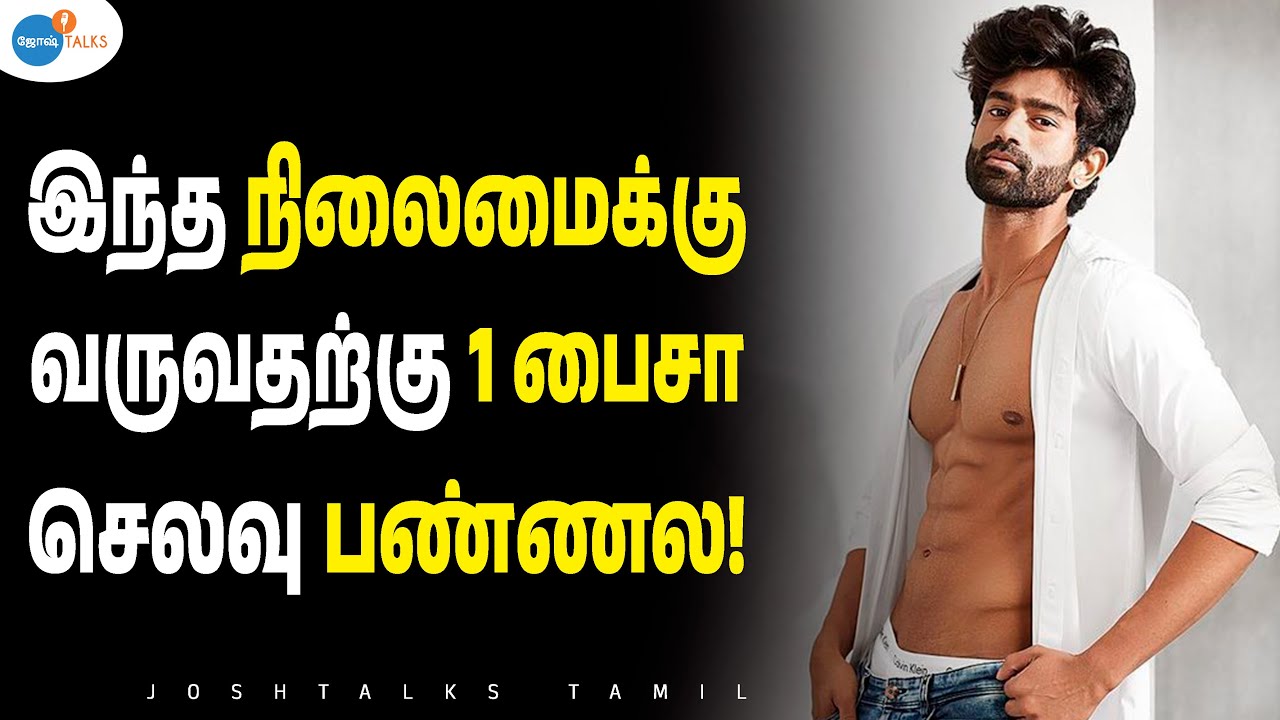 இது தெரிஞ்ச நீங்களும் MODEL ஆகலாம்! | Mukesh Ravi |  Josh Talks Tamil