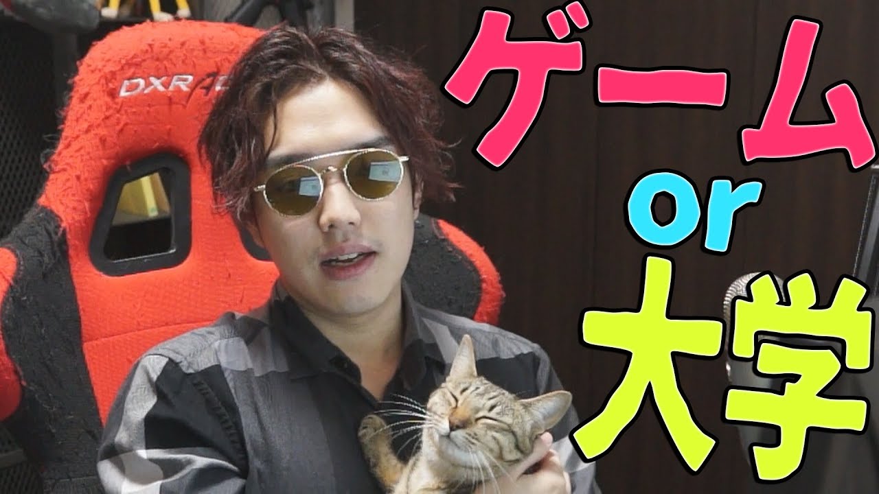 ゲームが何故か役に立つ人生が闇深すぎる【KUN】