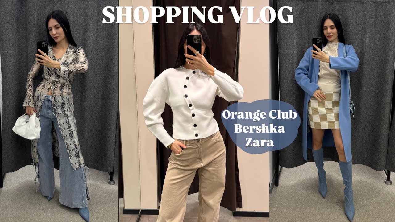 ШОППІНГ-ВЛОГ: ВІДКРИТТЯ ORANGE CLUB У ТРЦ SKYMALL | BERSHKA, ZARA
