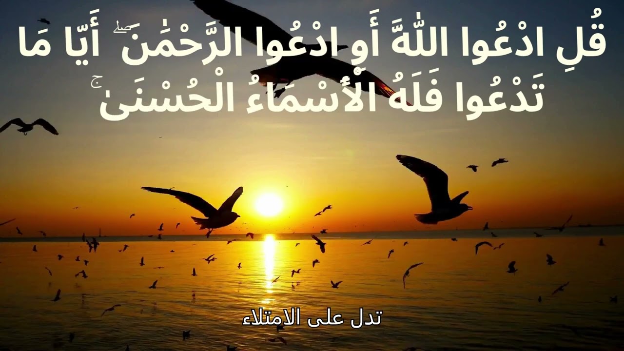 الرحمن الرحيم