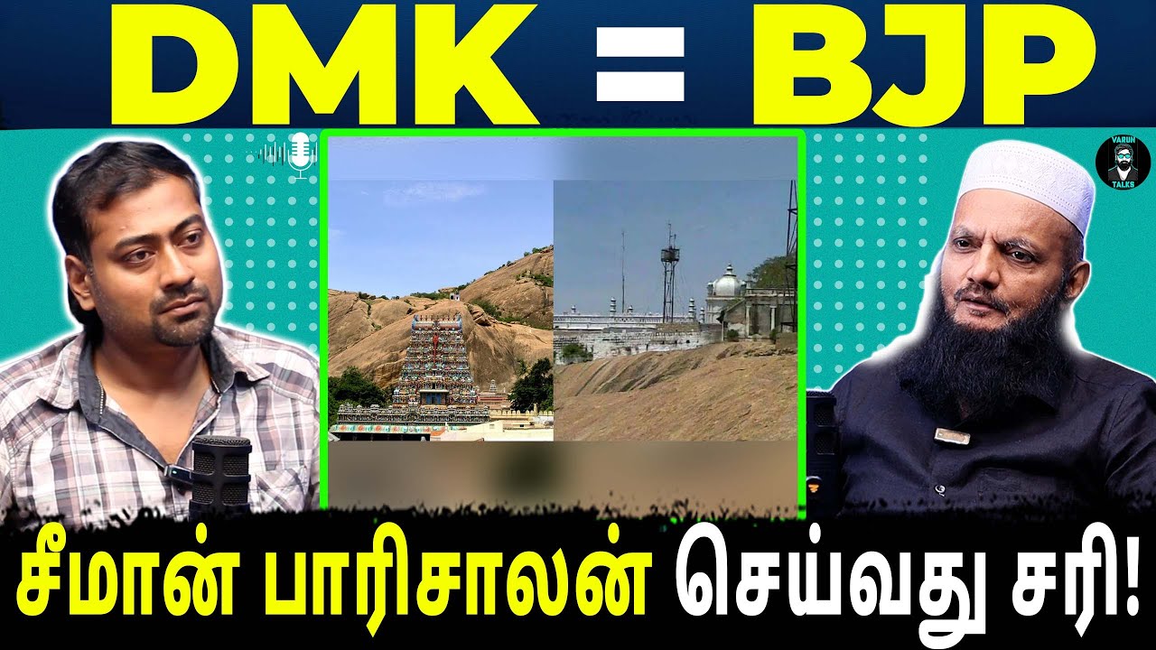 What Is Really Happening at Thiruparankundram? | an Issue of Faith or Fear? |  Varun Talks