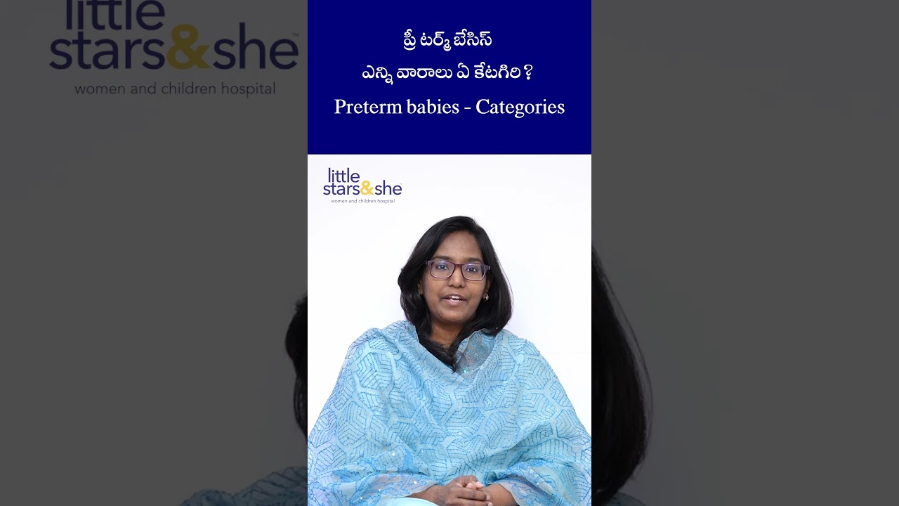 Premature Birth : Types and Categories Explained 