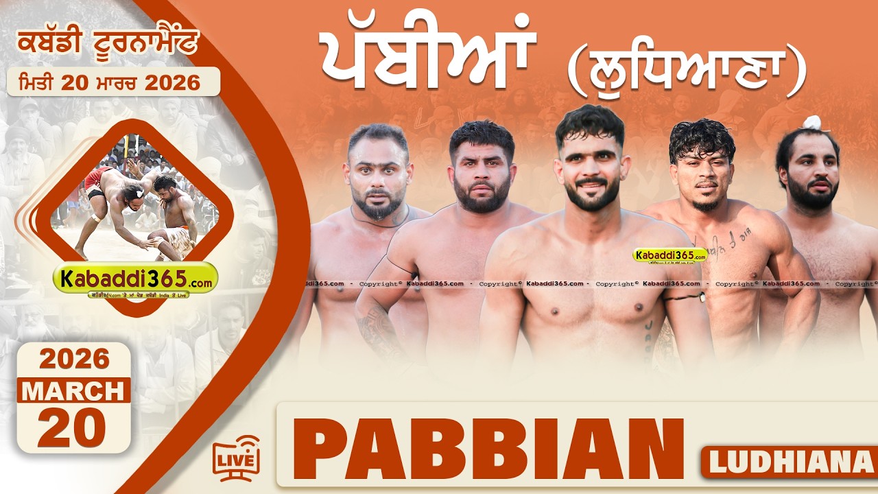 🔴[Live] Pabbian (Ludhiana) Kabaddi Tournament 20 March 2026 | Kabaddi Live Today