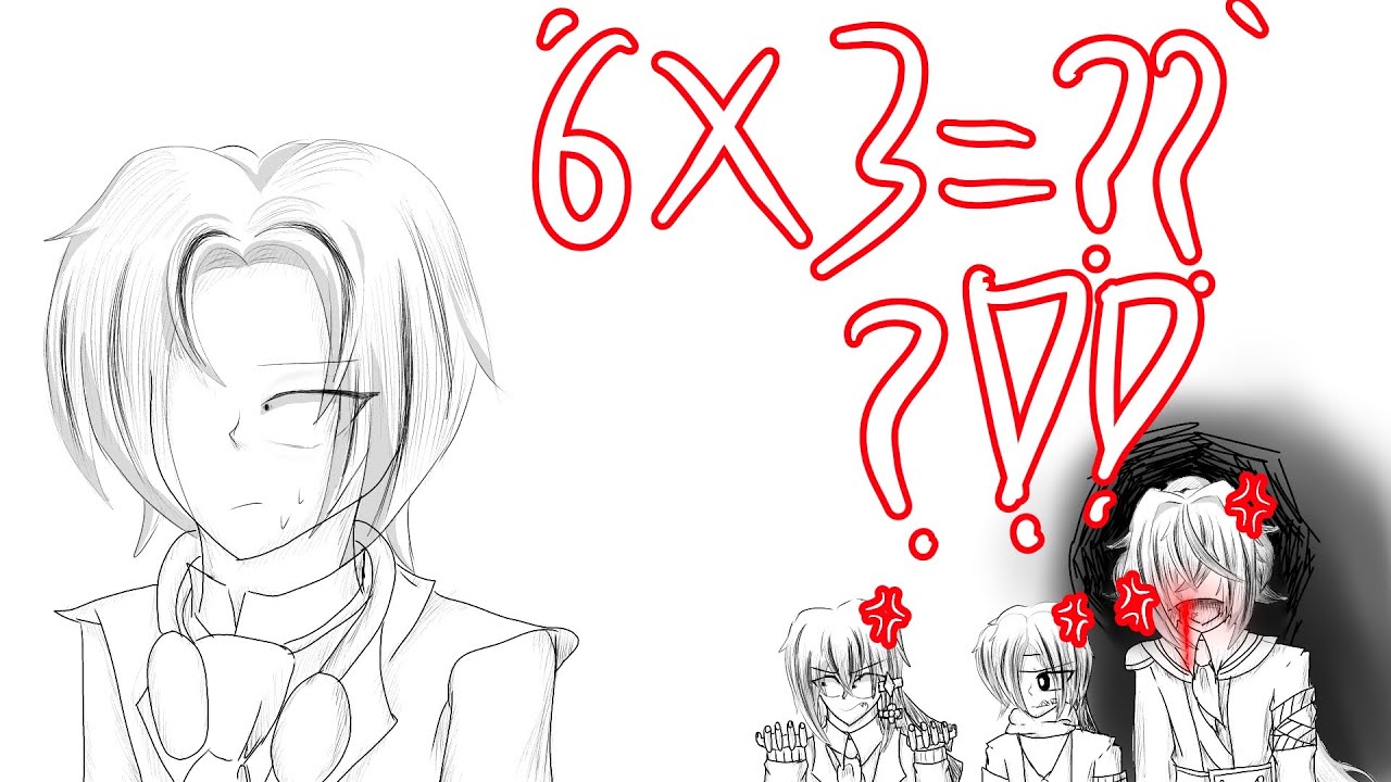 When no noe knows what 6×3 equals||amons us||my au