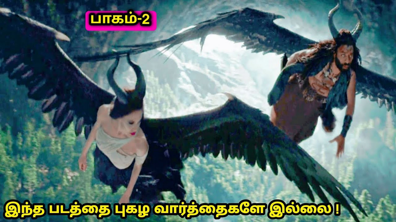 இந்த படத்தை புகழ வார்த்தைகளே இல்லை!! Mr Voice Over