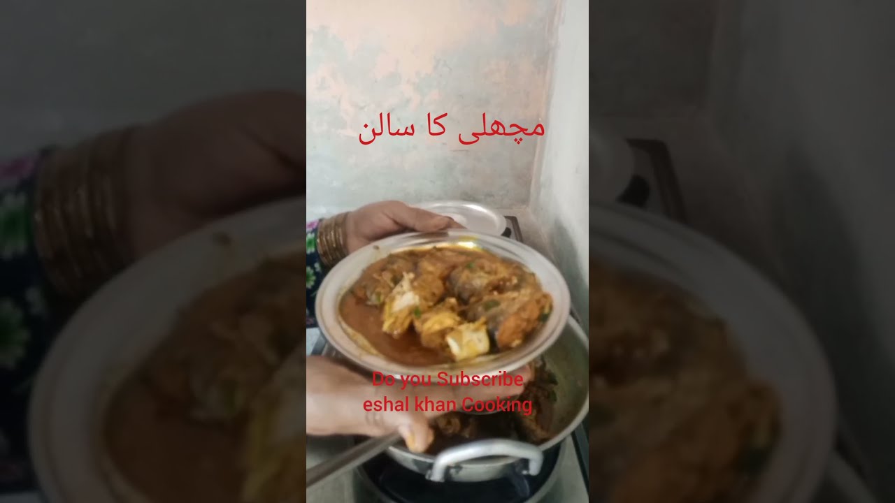 Masala fish ka salan😋 recipe . eshalkhanCooking# ya fish curry#machli ka salan