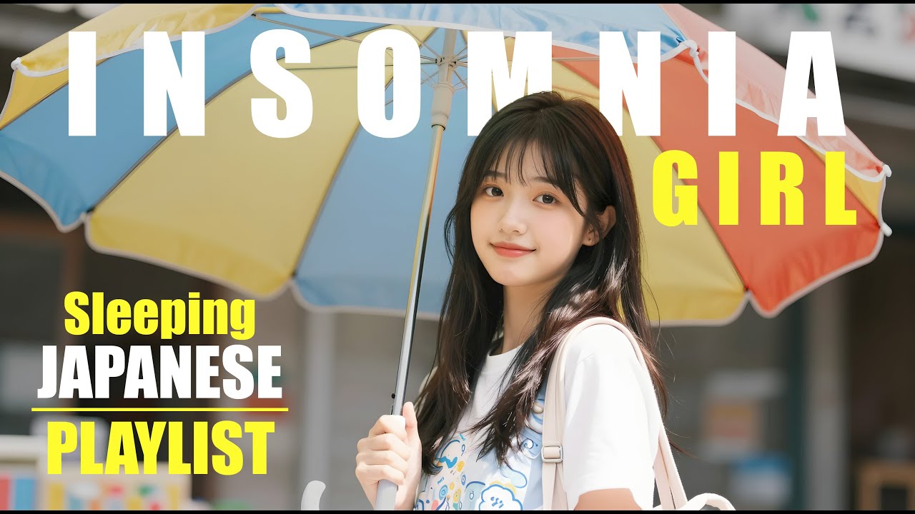 [Insomnia Girl] เพลงญี่ปุ่นกล่อมนอน 1 ชั่วโมง | Japanese Soft Lullaby | No Ads