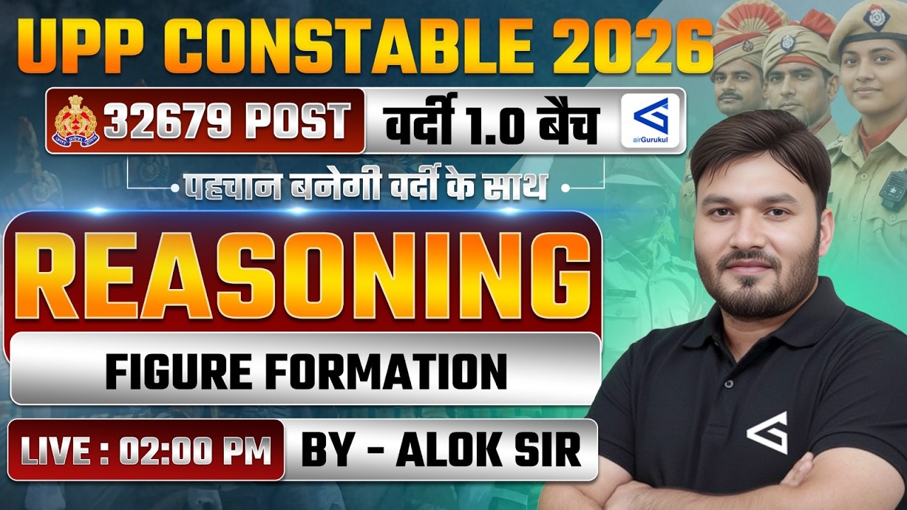 UPP Constable 2025 वर्दी 1.0 Batch | Figure Formation | Logical + Non-Verbal Questions |#airgurukul