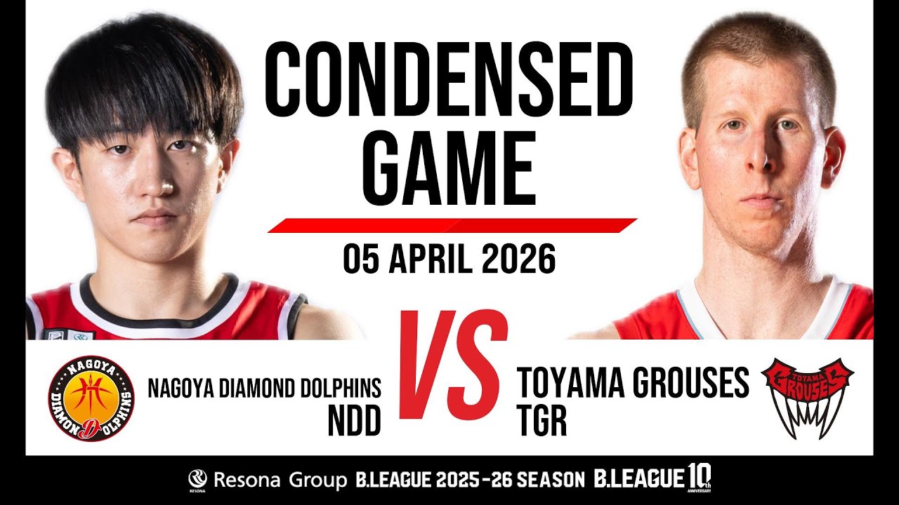 Nagoya Diamond Dolphins vs. Toyama Grouses - Condensed Game