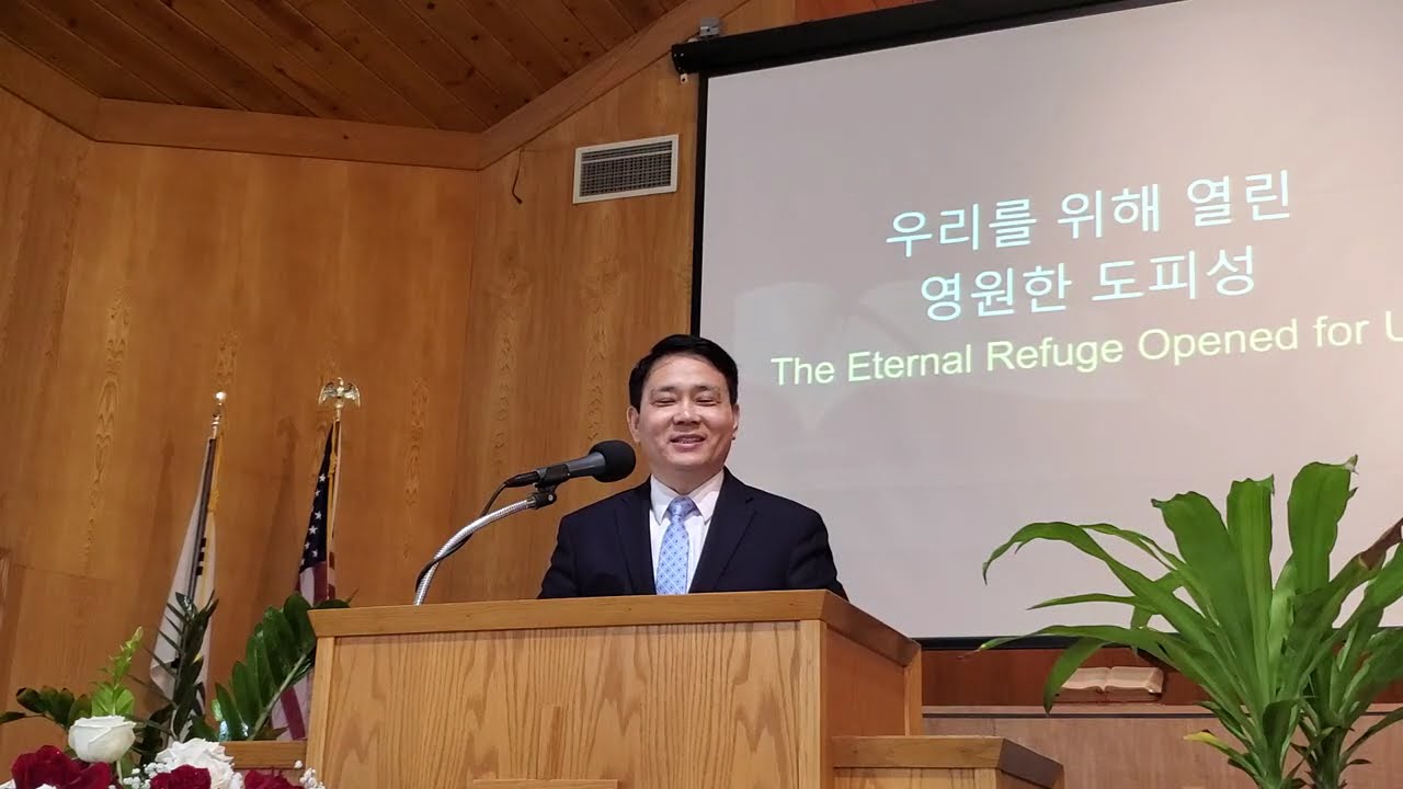 우리를 위해 열린 영원한 도피성