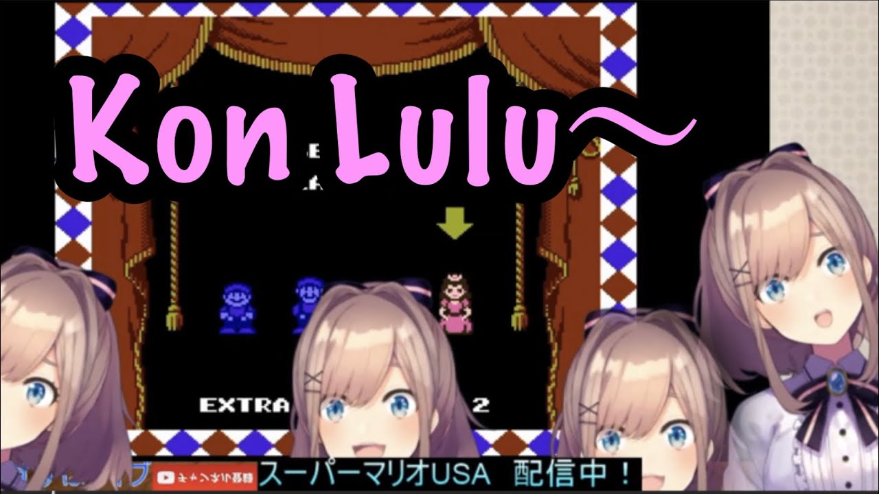 【ENG SUB】Lulu comes out of everywhere & extra clips