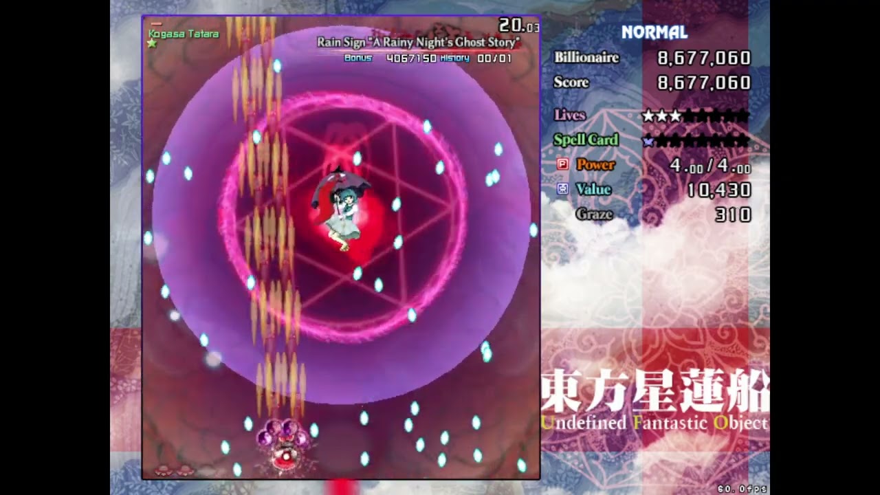 Beating Touhou 12