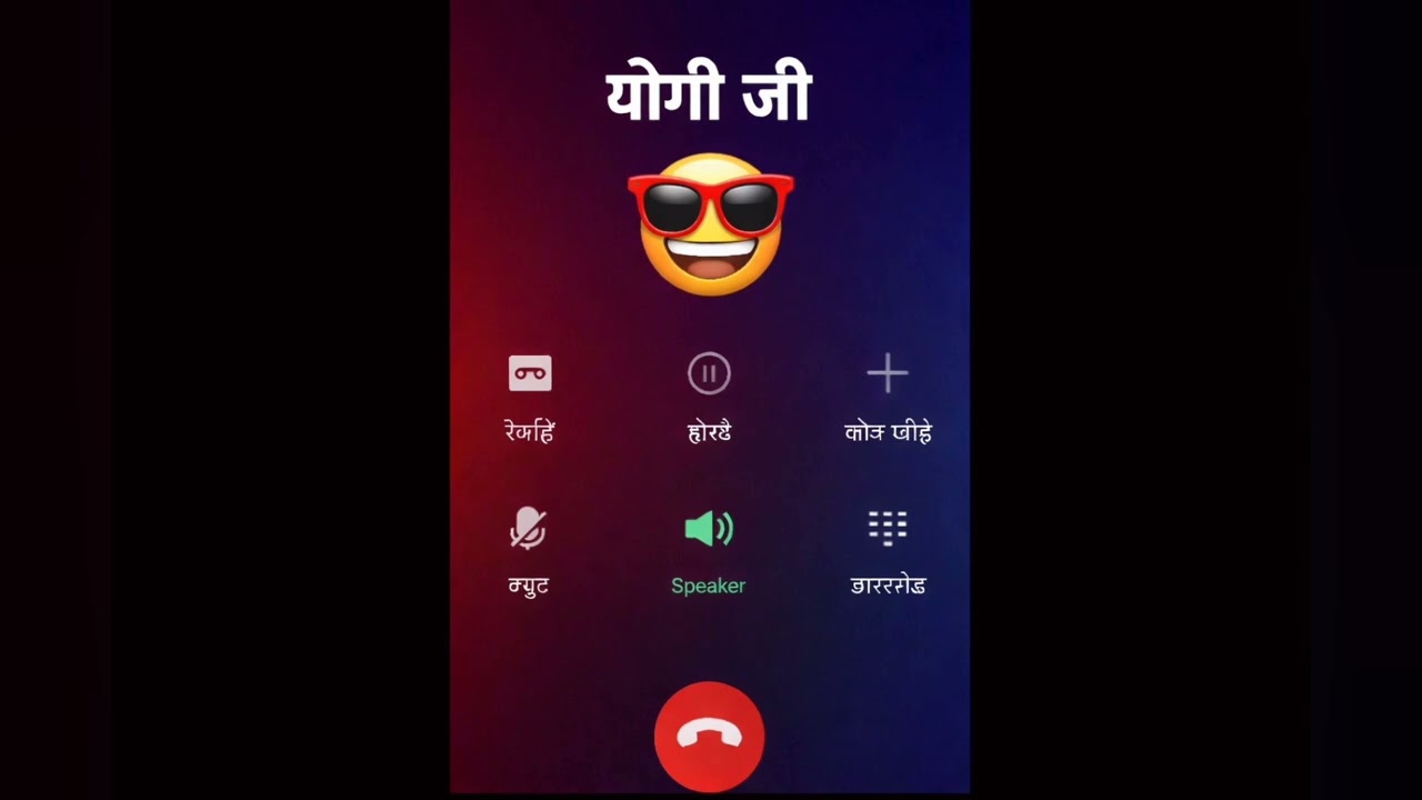 योगी जी ने माफिया डॉन को किया कॉल 😱 | फुल मज़ेदार कॉल प्रैंक 😂 | Yogi Ji Call Prank
