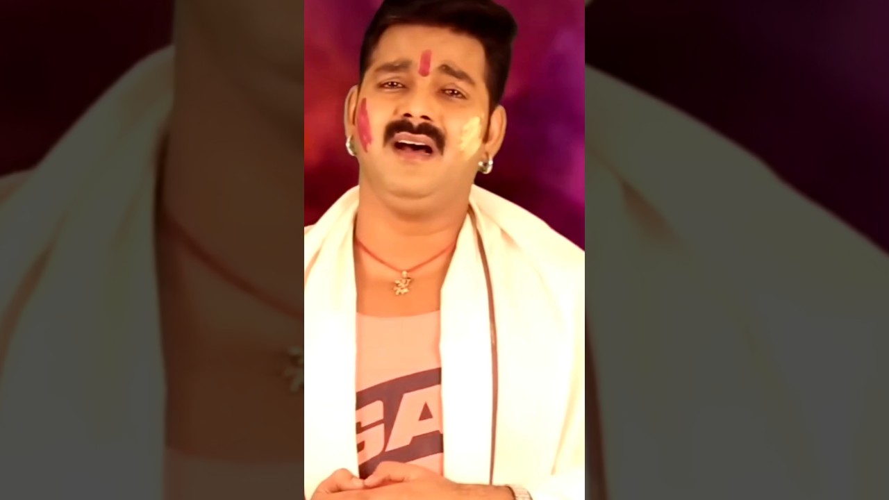 पवन सिंह ज्योति सिंह का sad होली #pawansingh #pawan