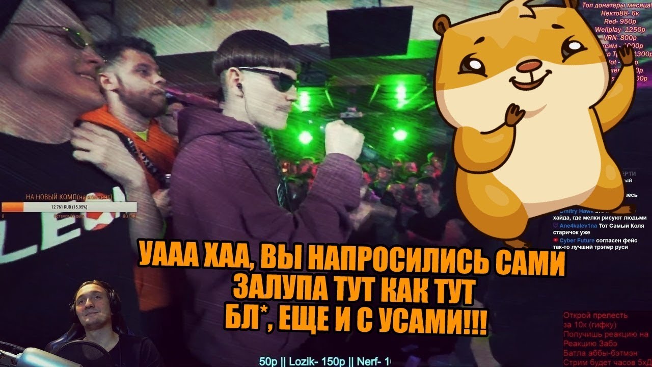 Реакция SLOVO BACK 2 BEAT: XXV КАДР vs ТОТ САМЫЙ (MAIN-EVENT) | МОСКВА