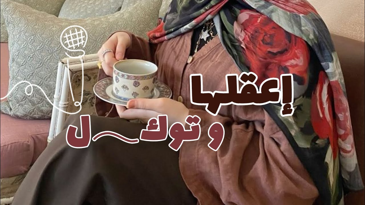 كيف نعيش حياة أكثر هدوءًا وسعادة؟