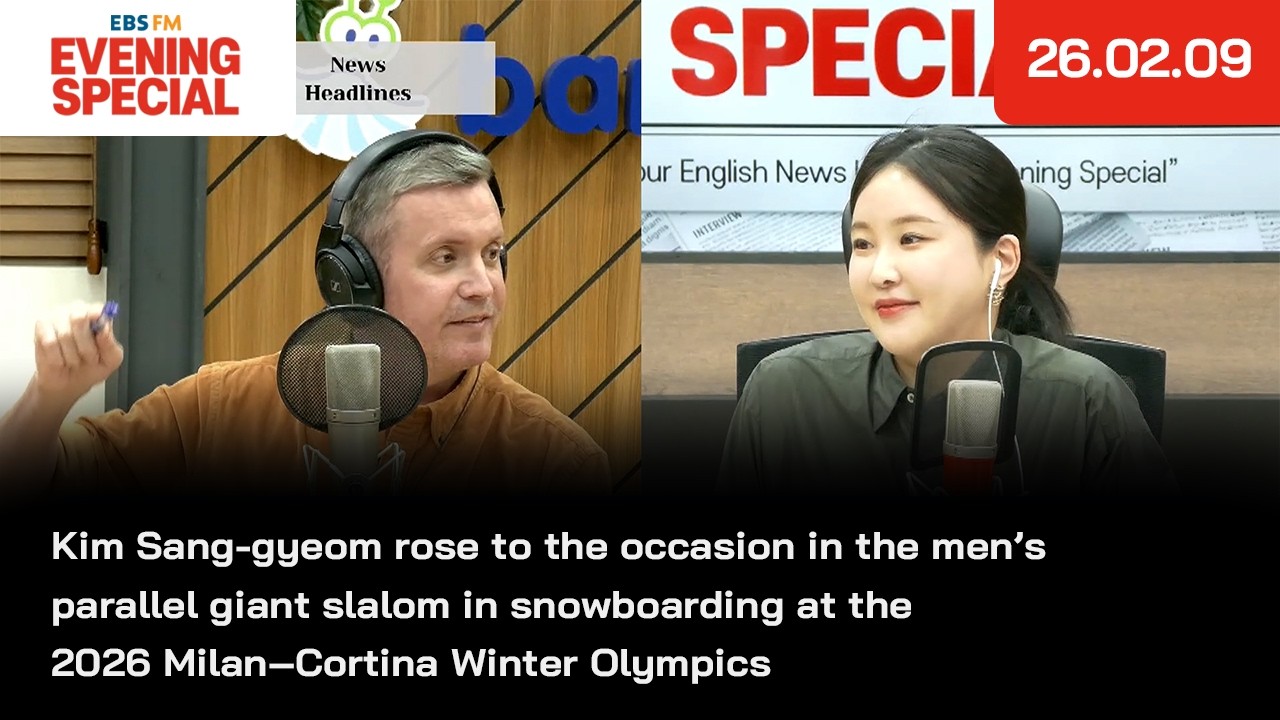 [이브닝 스페셜] 2026 밀라노·코르티나담페초 동계올림픽 스노보드 남자 평행대회전에서 김상겸이 은메달을 차지 외 | 26.02.09 | News Headlines