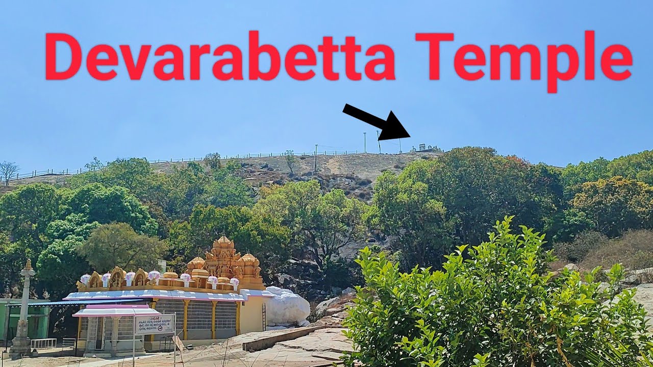Devara Malai Temple at Thalli: A Journey of Discovery #travelwithgtbs