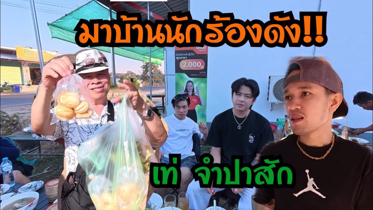 Я сводила папу в дом известного лаосского певца!! 🇱🇦 Мы заехали на придорожный рынок, где продава...