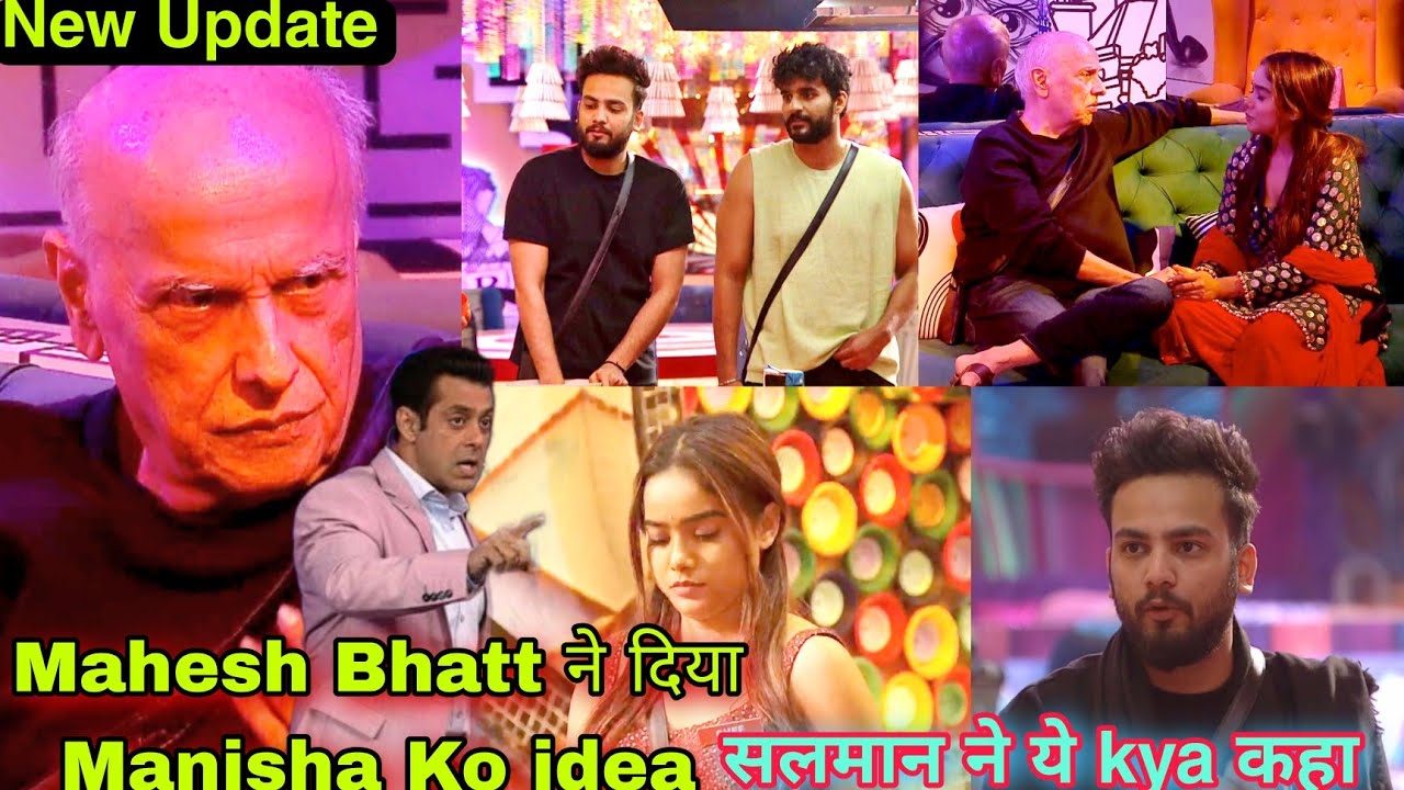 Bigboss Me Mahesh Bhatt ne Aake Manisha ko kiya Support 😐 Salman Ne Kya Kaha !