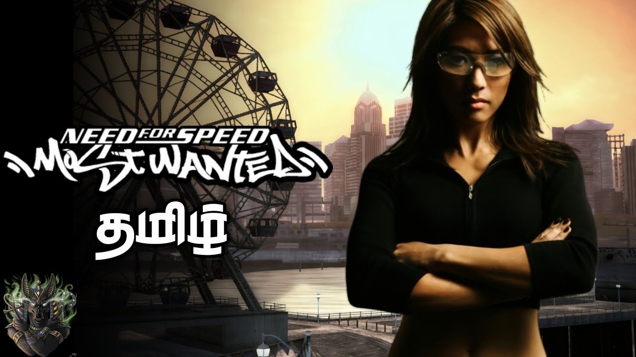 Need for Speed: Most Wanted | Part 4 From Rookie to Most Wanted 👑 | Live in Tamil