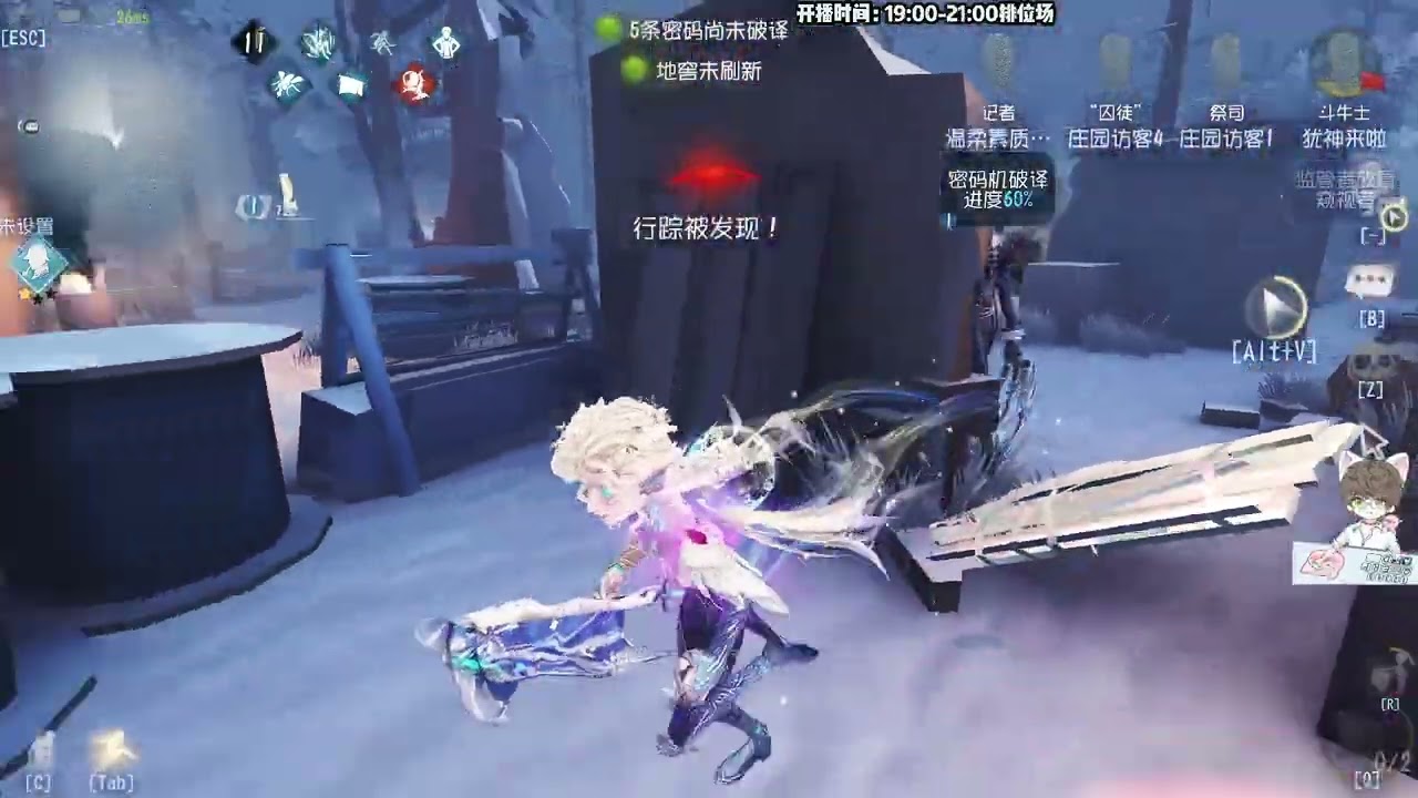 第五人格 斗牛士上线却不会玩？犹太实战教你！ 每天YouTube直播時間9-13點16-20點，全人類S牌教你快速玩第五人格！#第五人格 #shorts