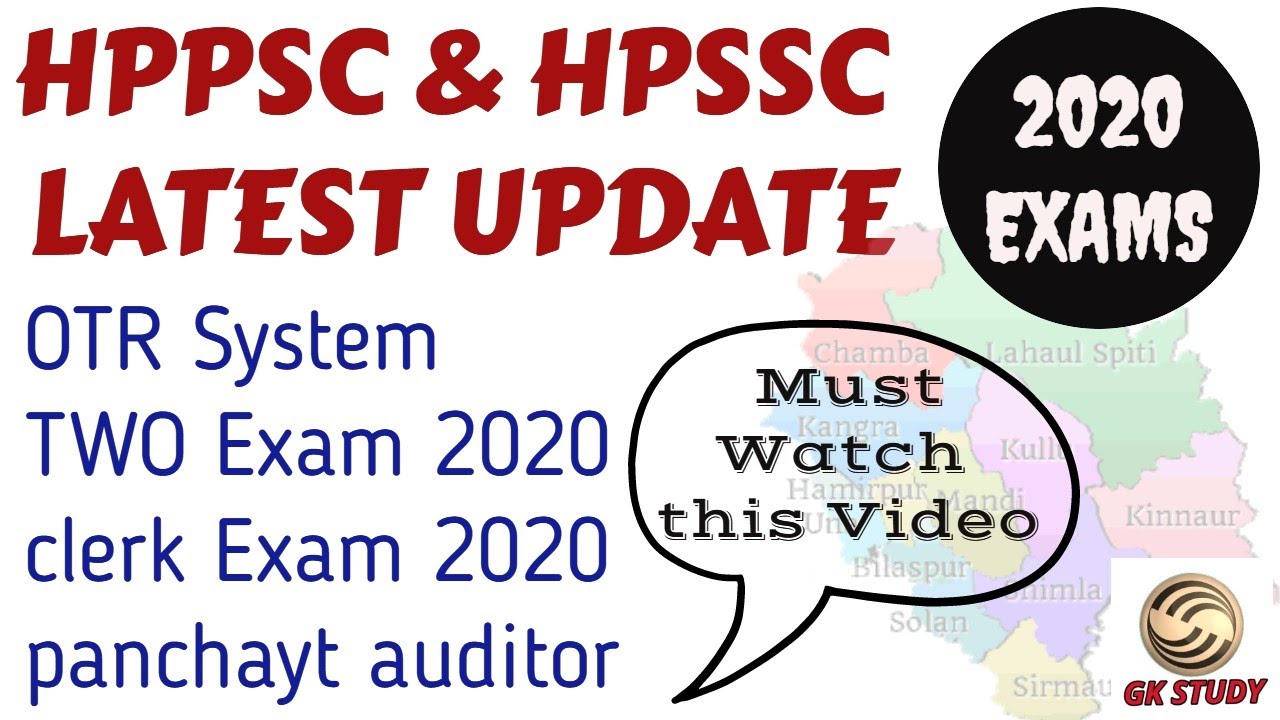 HPPSC & HPSSC Latest Notification 2020 Regarding Exams || OTR System For HPPSC || GKSTUDY ||
