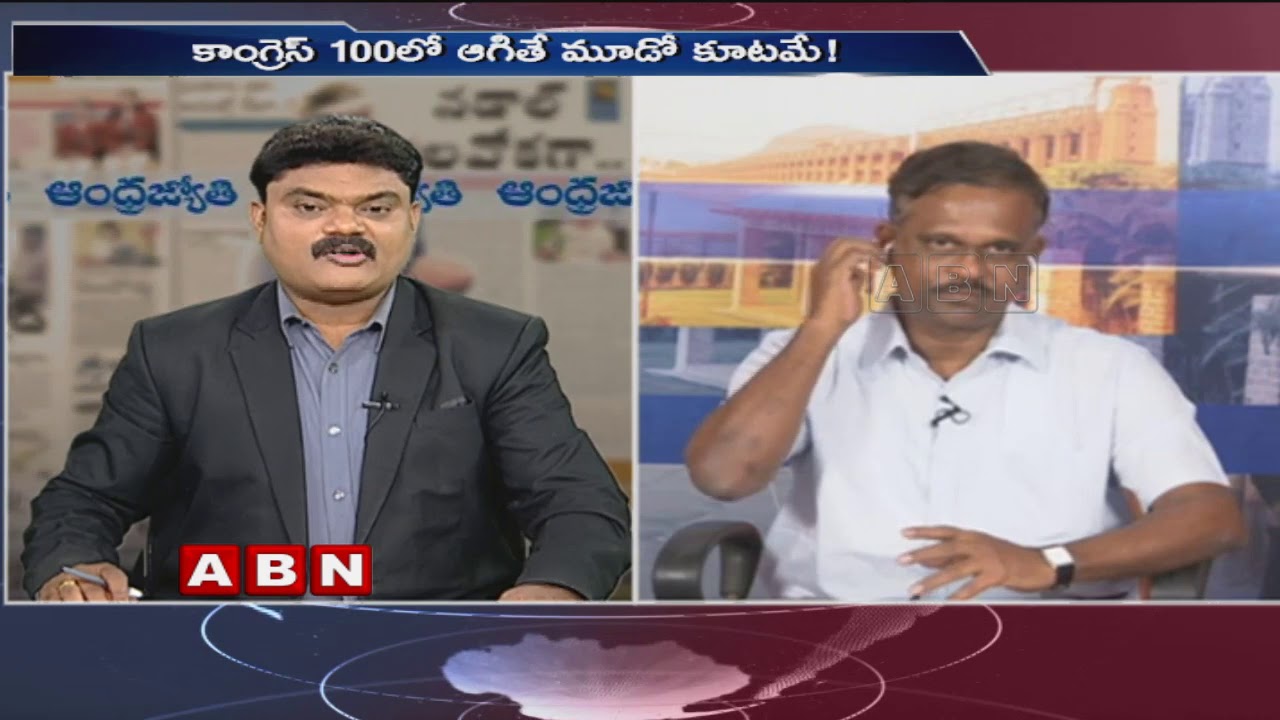 Discussion On DMK Leader Stalin Comments Over Third Front | Public Point | ABN Telugu