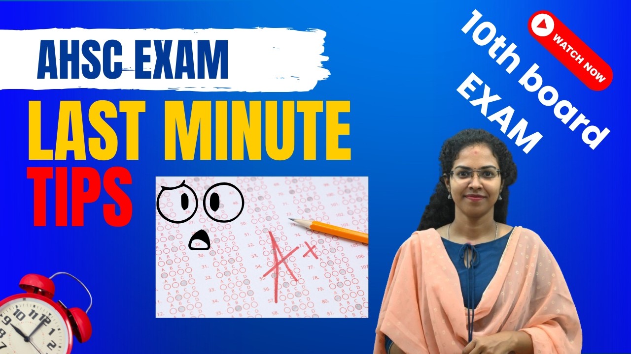 AHSC Exam 2026 🔥 Last Minute Tips & Strategy | Score Higher in Final Hours