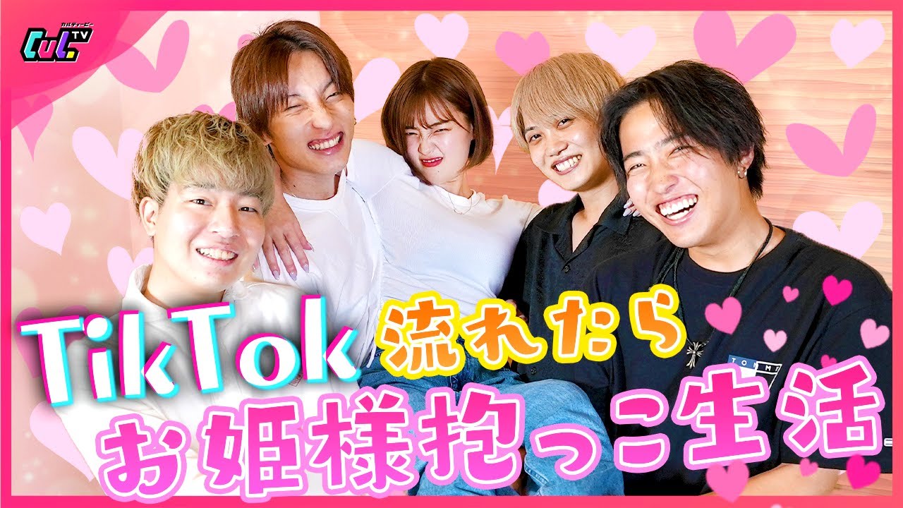 【もうやめて！💢】嫌がる妹にお姫様抱っこ生活してみたらやばすぎたwwwwwww