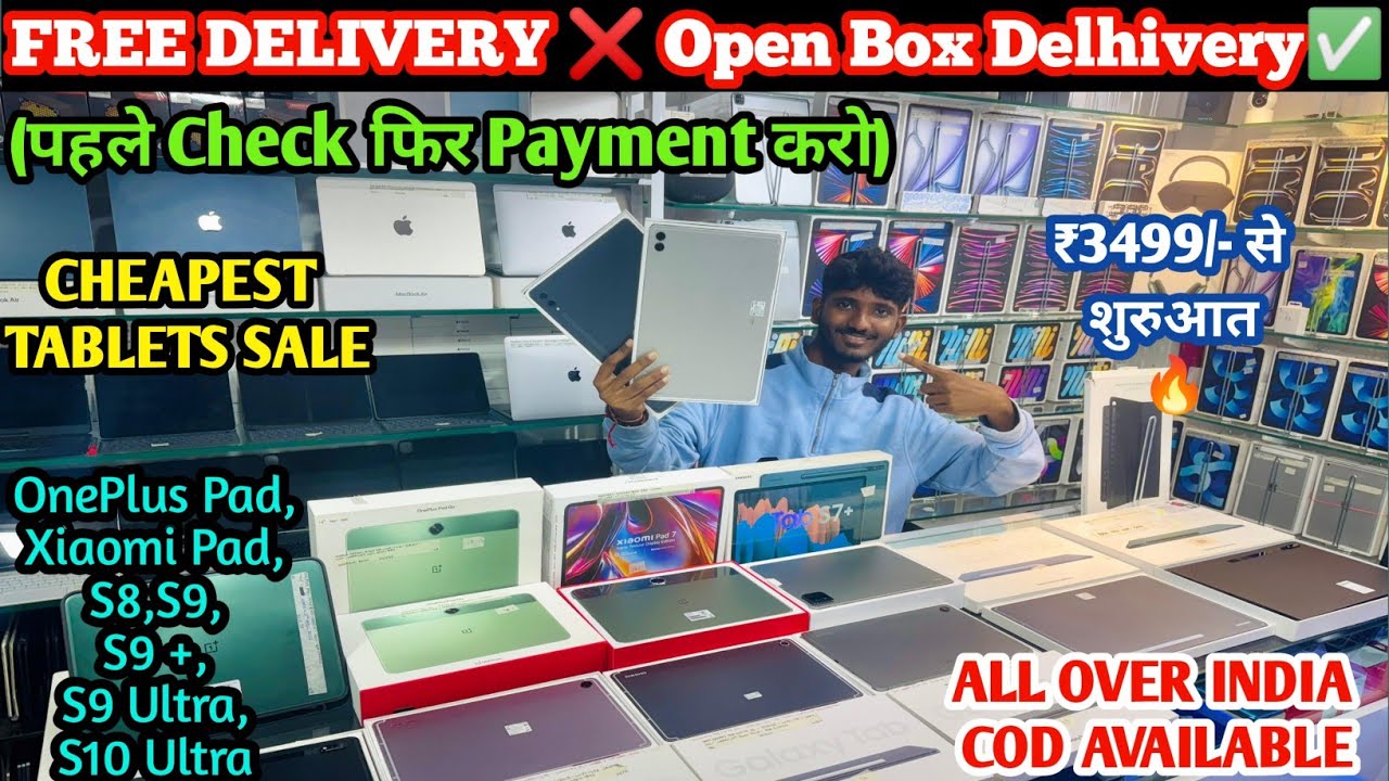 Cheapest Android Tab ₹2999/- 😱 Open Box Tablet Sale India | COD All Over India 2025