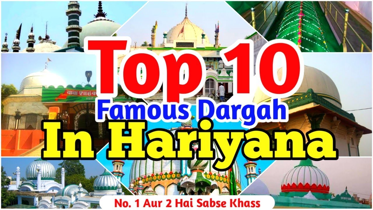 Top 10 Famous Dargah In Hariyana | हरियाणा की 10 प्रमुख दरगाह | Bu Ali Shah Qalander Panipat