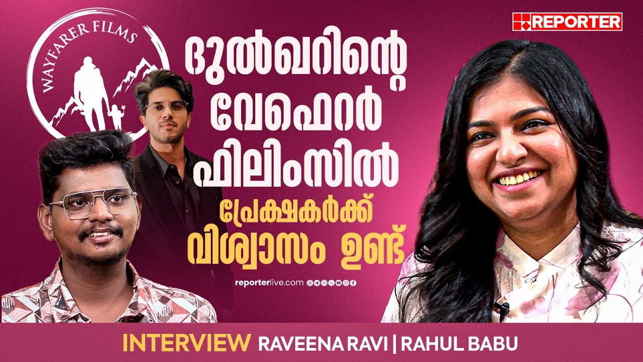 ഇങ്ങനെയാണോ കഥ എന്നാണ് ധ്യാൻ സെറ്റിൽ വെച്ച് ചോദിച്ചത് | Raveena Ravi | Vala Movie
