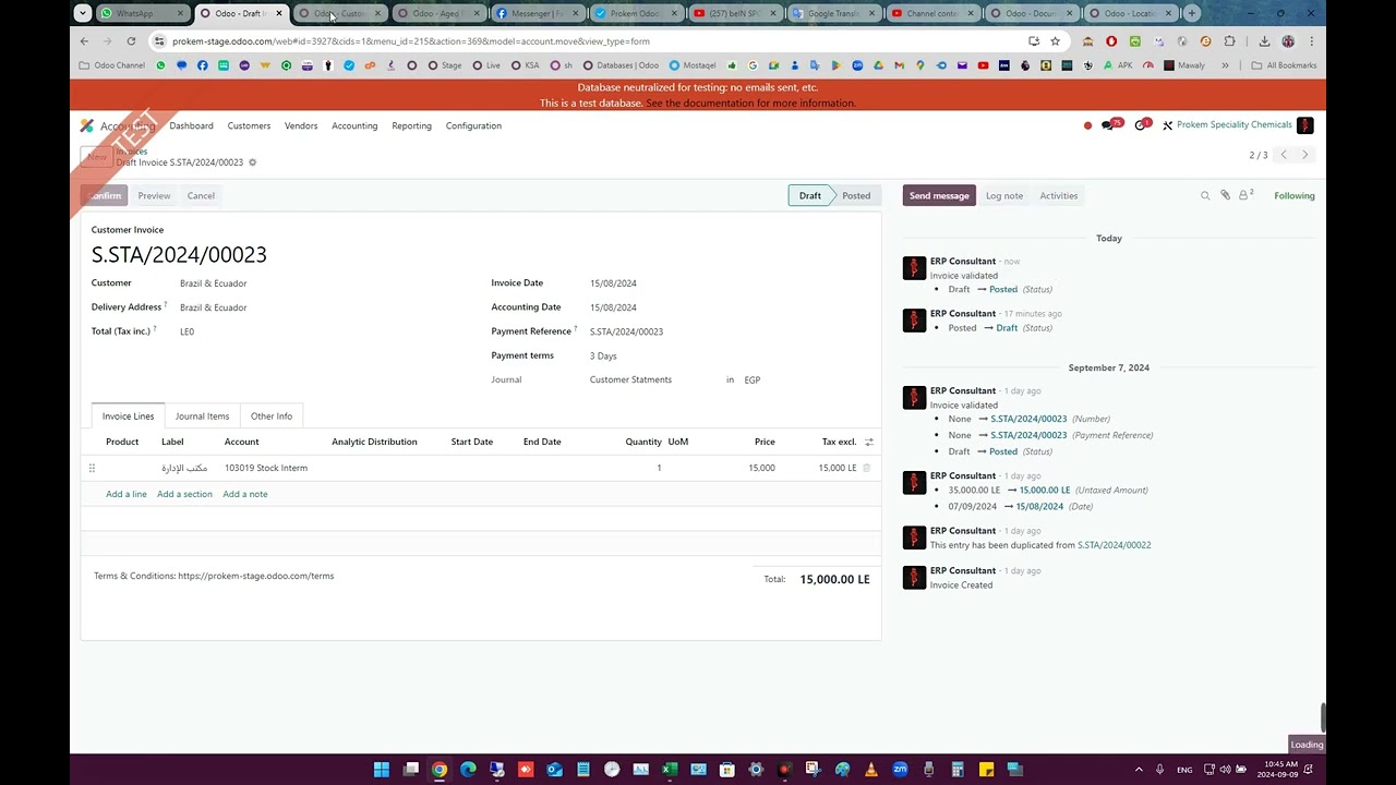 Aging Report - Odoo - نموذج اعمار الديون