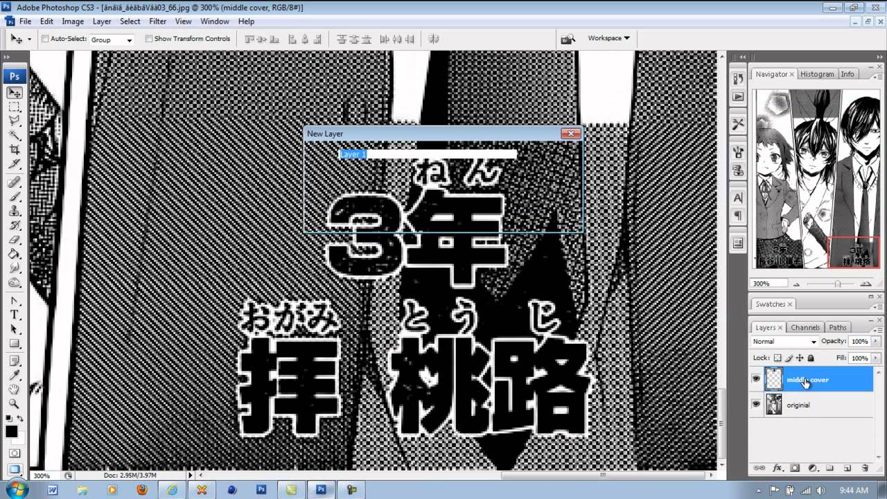How to redraw manga